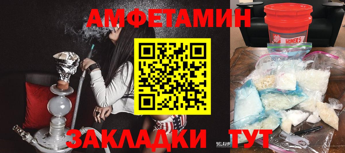 АМФ  АМФ 98%  Вход с VPN  Сланцы 