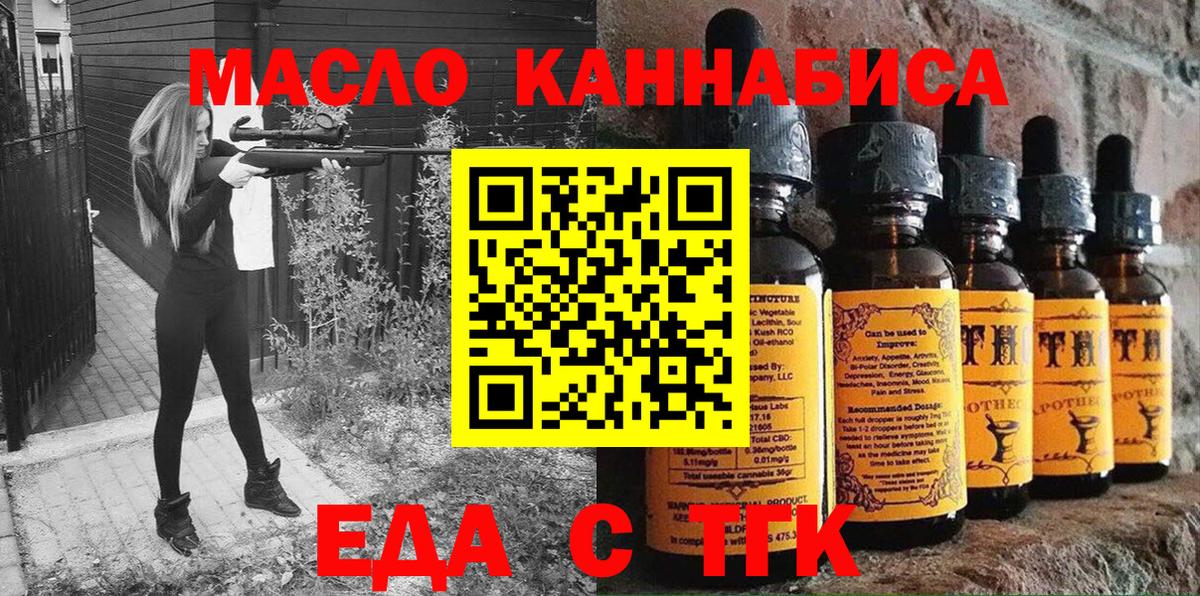 Canna-Cookies марихуана Сланцы