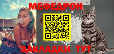 прущая мука Лесосибирск