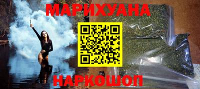 прущая мука Лесосибирск