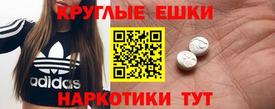 ECSTASY Ливны