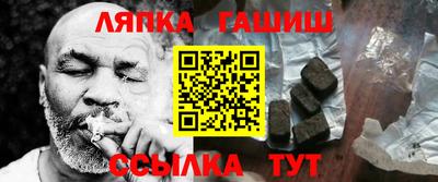 прущая мука Лесосибирск