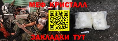 прущая мука Лесосибирск