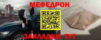 прущая мука Лесосибирск