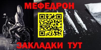 прущий лед Ликино-Дулёво