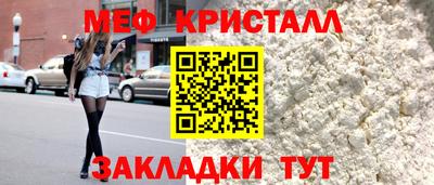 прущий лед Ликино-Дулёво