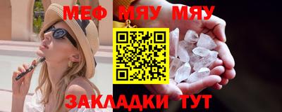 прущая мука Лесосибирск