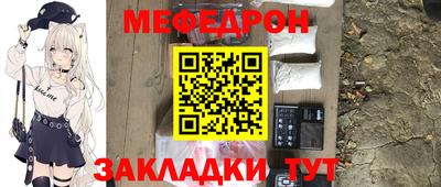 прущая мука Лесосибирск