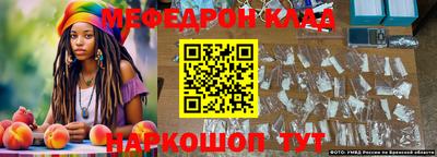 прущий лед Ликино-Дулёво