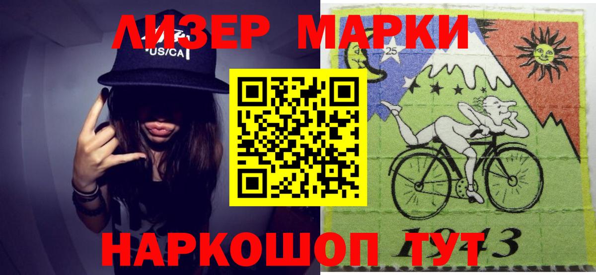 Лсд 25 экстази ecstasy  Вход с VPN  Сланцы 